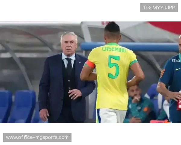 安切洛蒂灵活调整阵容 克服核心球员伤停困境取胜利